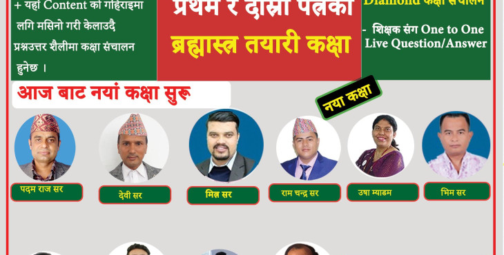 Test preparation Ads Post