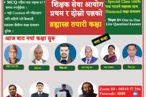 Test preparation Ads Post